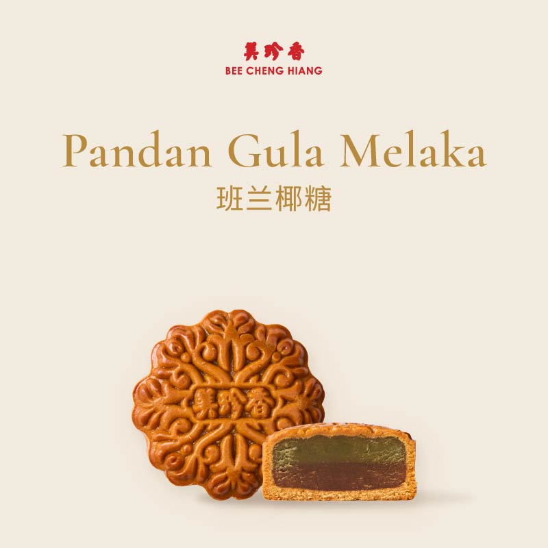 Pandan Gula Melaka 班兰椰糖