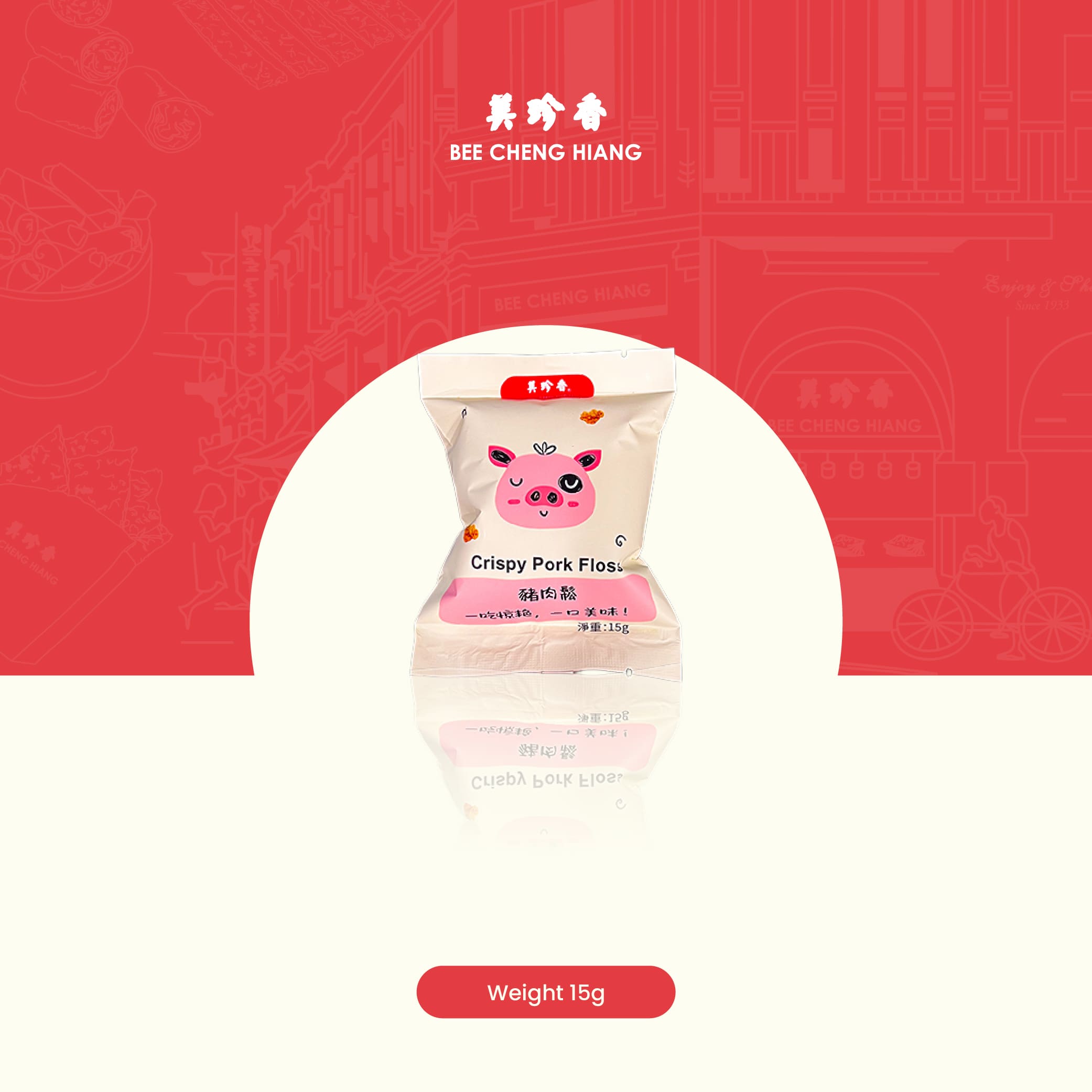 Crispy Pork Floss 15g (8pkt) 猪肉松 15g (8pkt)