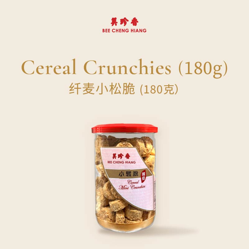 Cereal Crunchies (180g) 纤麦小松脆 180 克