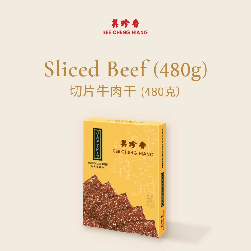 Sliced Beef (480g) 切片牛肉干 480克