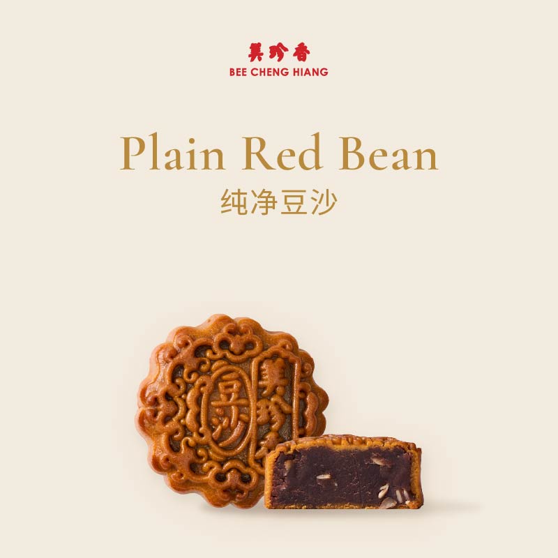 Plain Red Bean 纯净豆沙