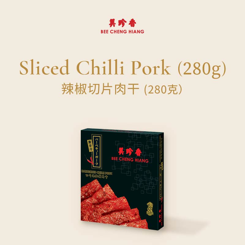 Sliced Chilli Pork (280g) 辣椒猪肉干 280 克