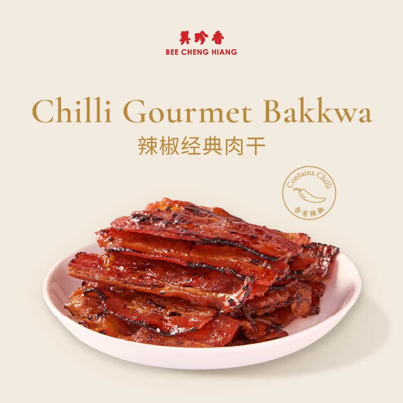 Chilli Gourmet Bakkwa 热辣经典