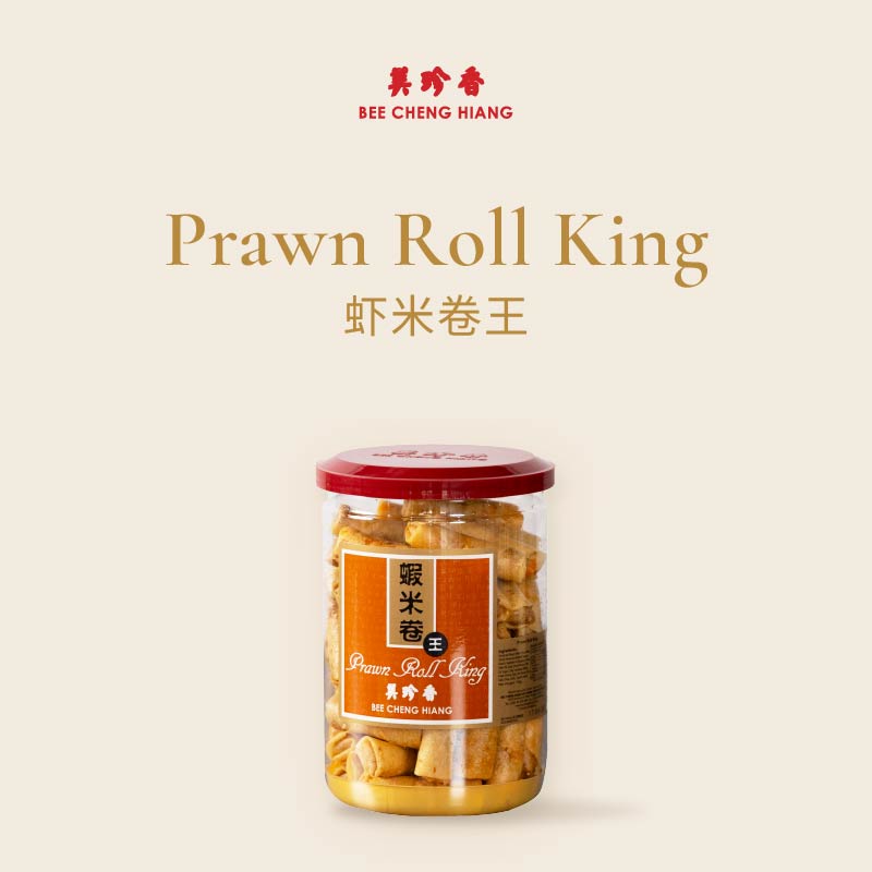 Prawn Roll King (220g) 虾米卷王 220克