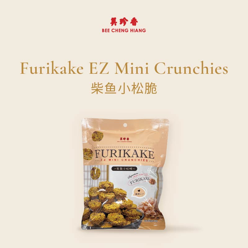 Furikake Ez Mini Crunchies (60g) 柴鱼小松脆 60 克
