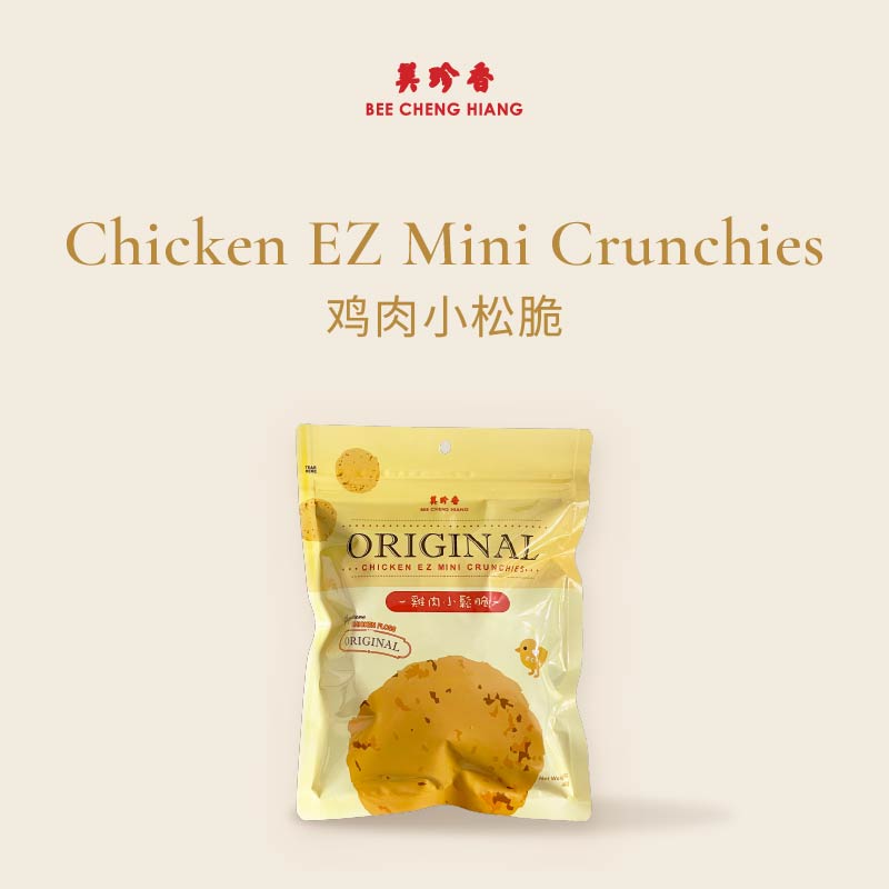 Mini Ez Chicken Crunchies (40g) 鸡小松脆 40 克
