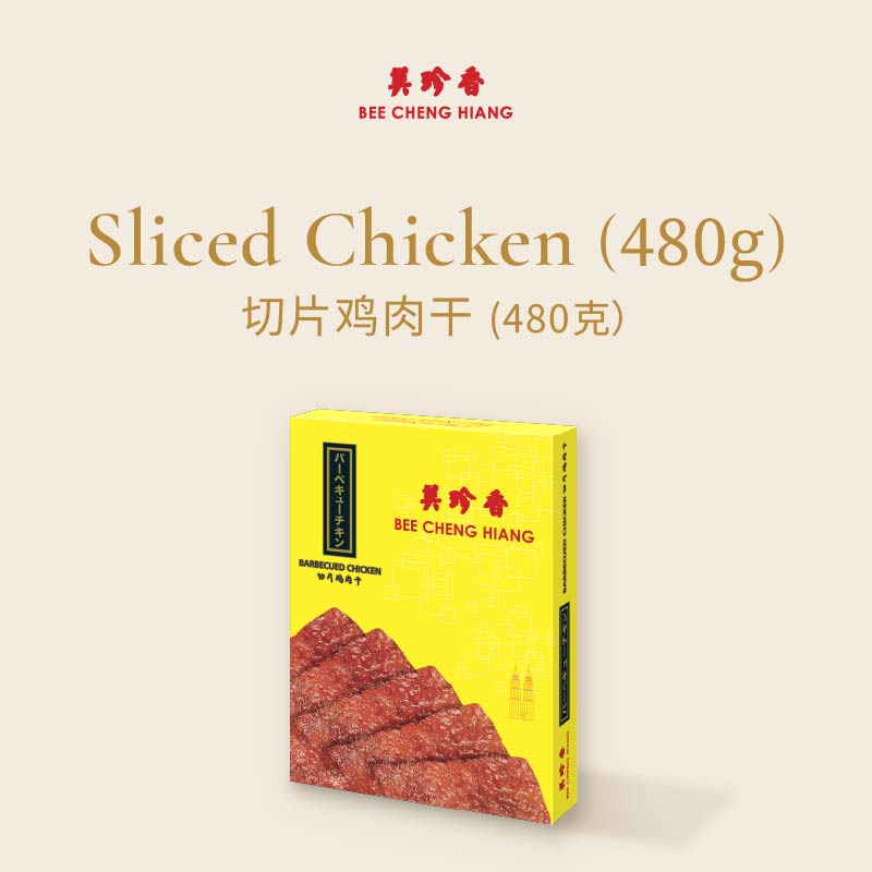 Sliced Chicken (480g) 切片鸡肉干 480 克