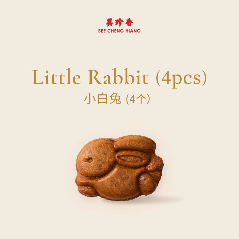 Little Rabbit (4pcs/box) 小白兔 4片盒装