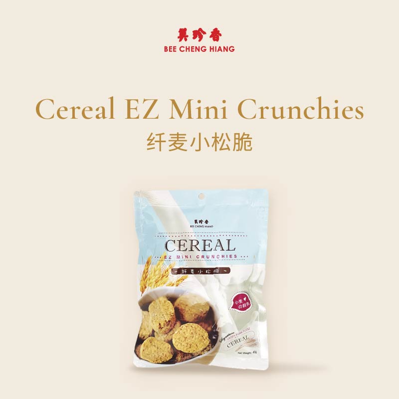 Cereal Ez Mini Crunchies (45g)纤麦小松脆 45 克