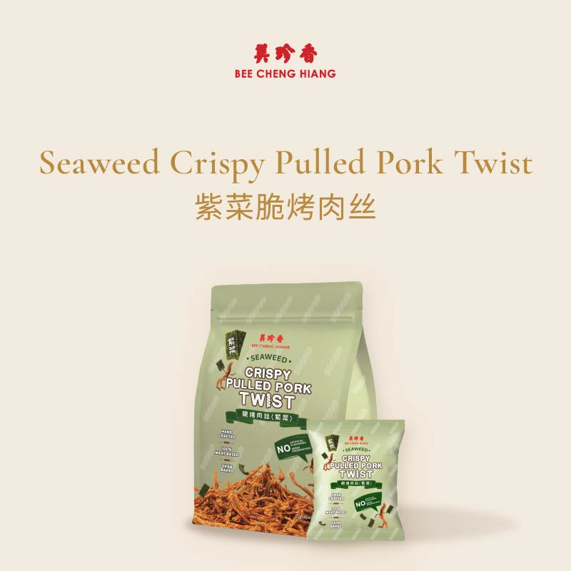 Crispy Pulled Pork Twist Seaweed (200g) 紫菜脆烤肉丝 200 克