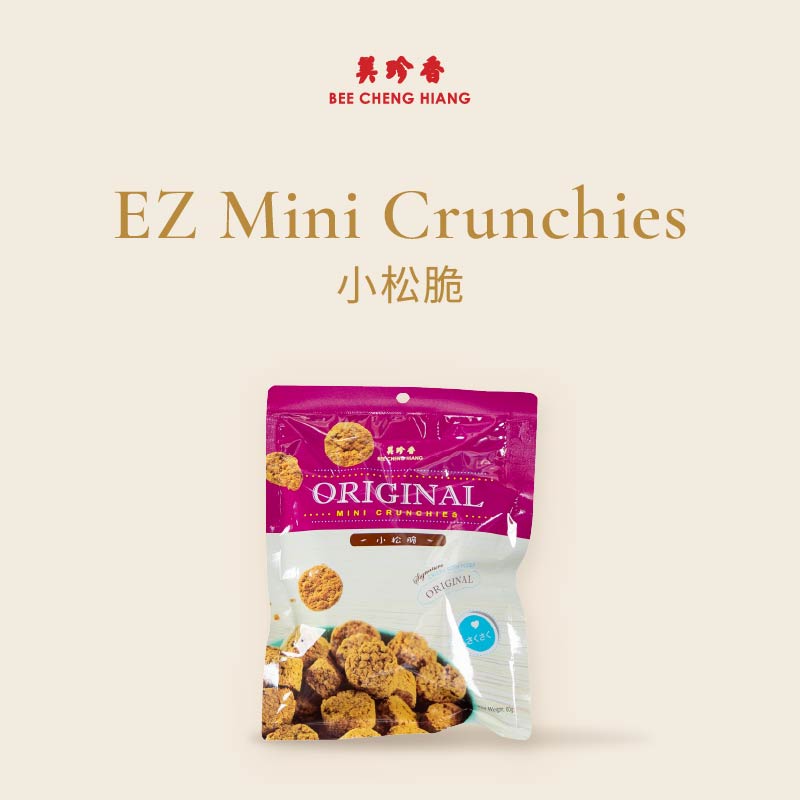 Ez Mini Crunchies (60g) 原味小松脆 60克