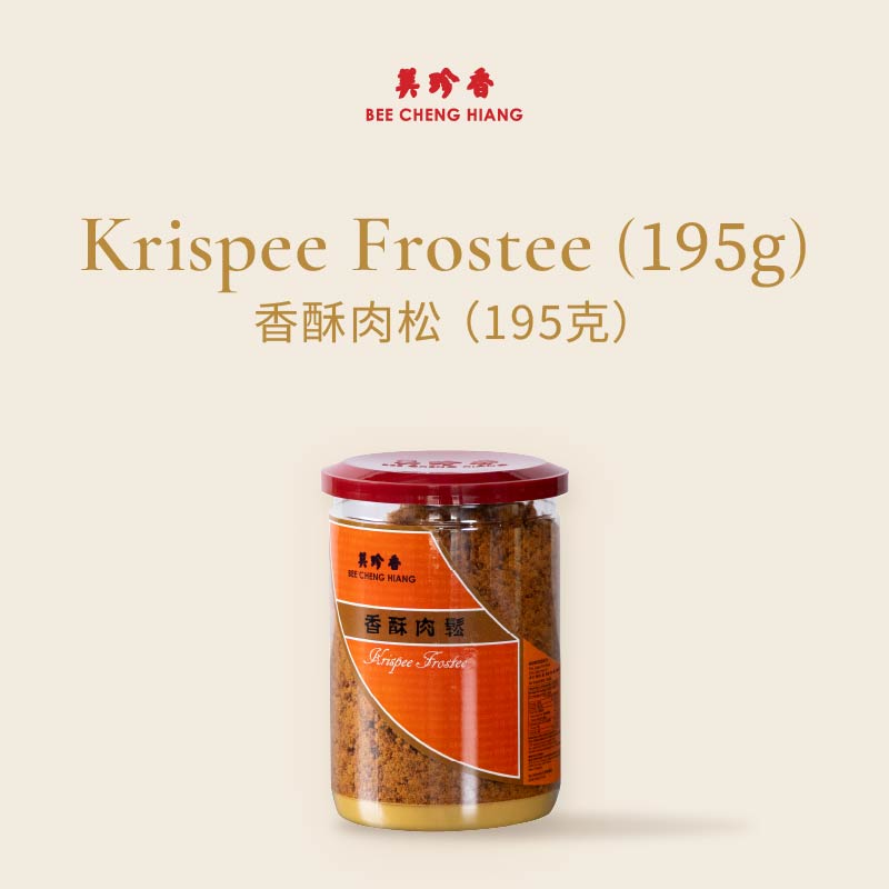 Krispee Frostee (195g) 香酥肉松 195克
