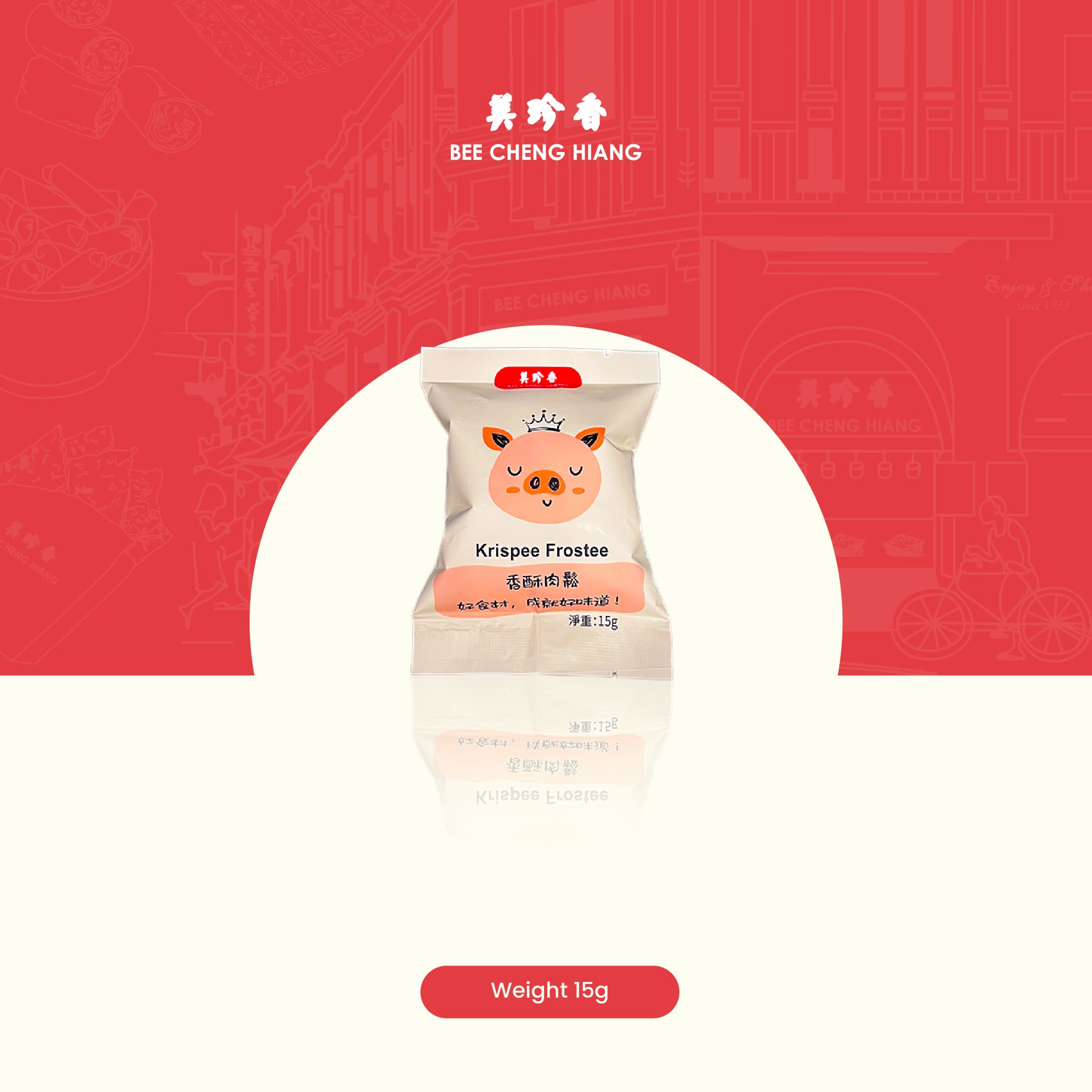 Krispee Frostee 15g (8pkt) 香酥肉松 15g (8pkt)
