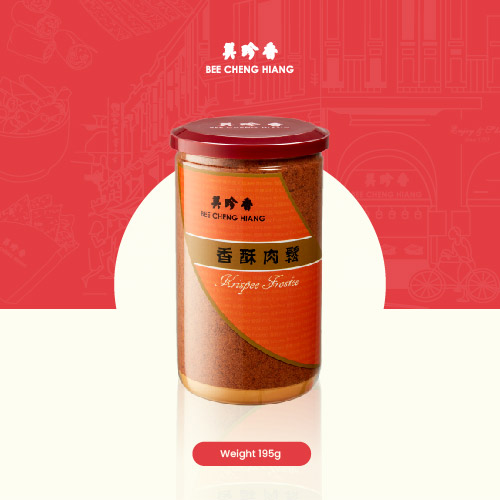 Krispee Frostee (195g) 香酥肉松 195克