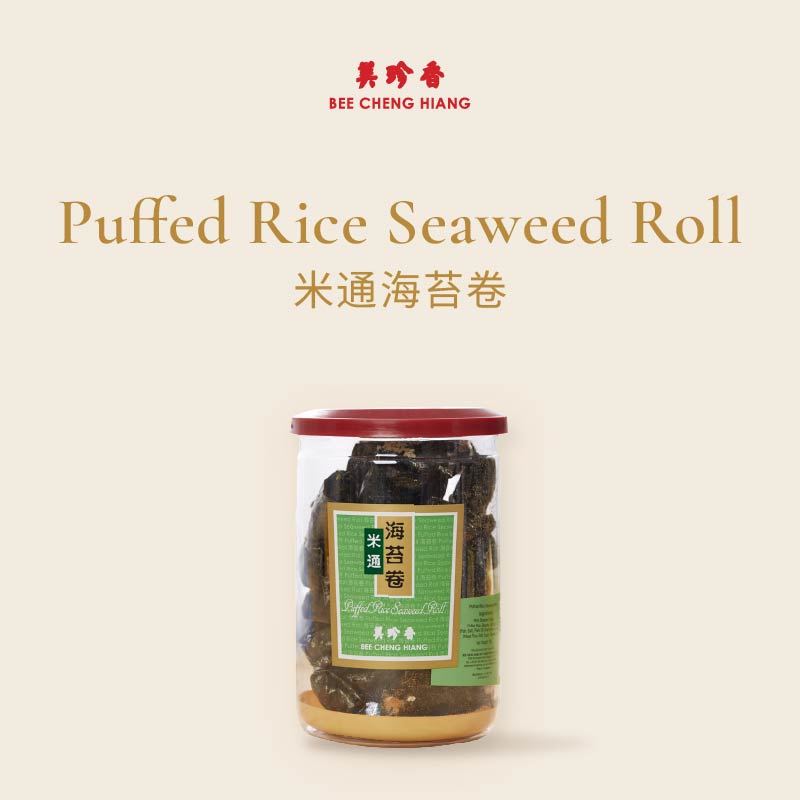 Puffed Rice Seaweed Roll (70g) 米通海苔卷 70 克