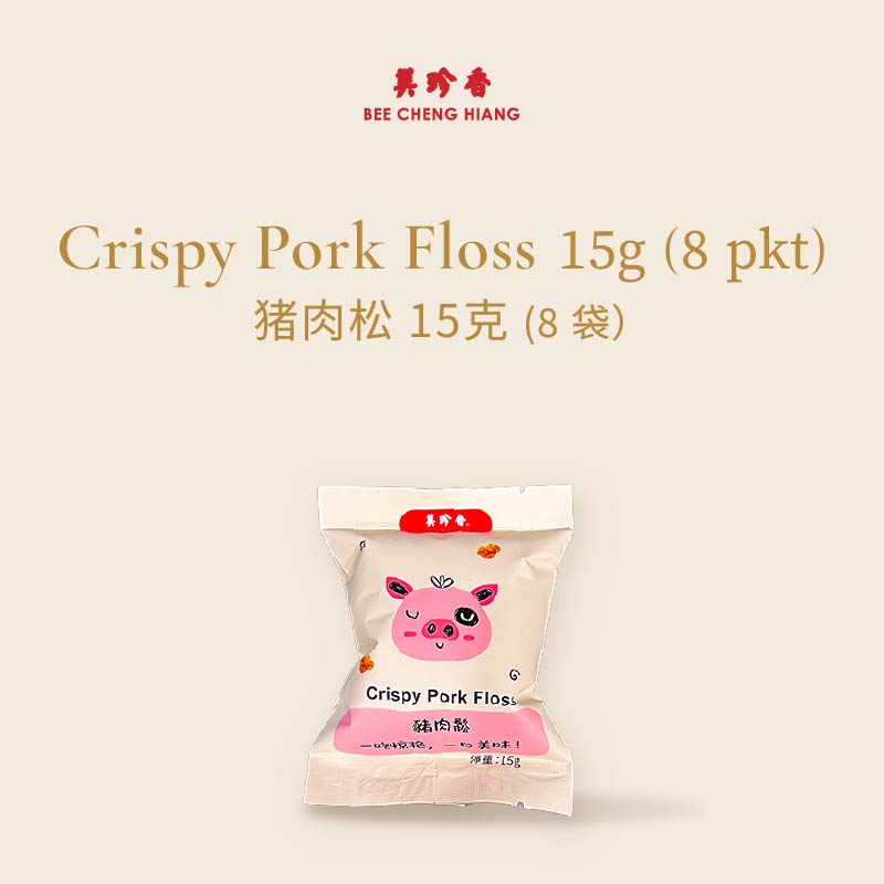 Crispy Pork Floss 15g (8pkt) 猪肉松 15g (8pkt)