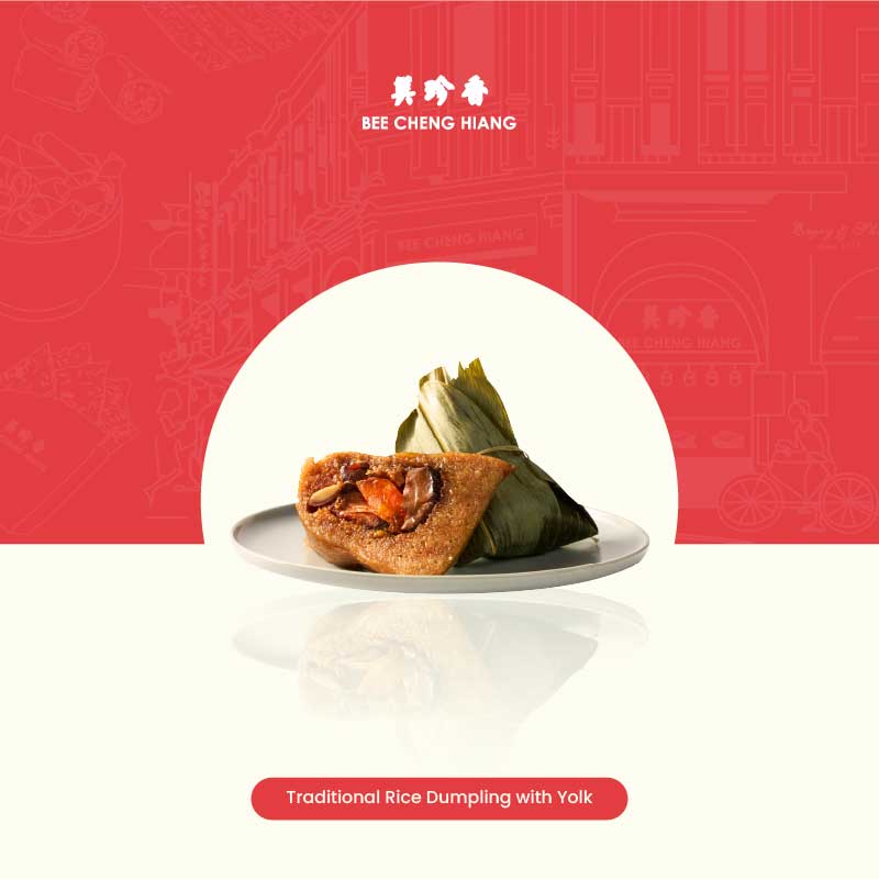 Traditional Rice Dumpling With Yolk 传统咸蛋肉粽