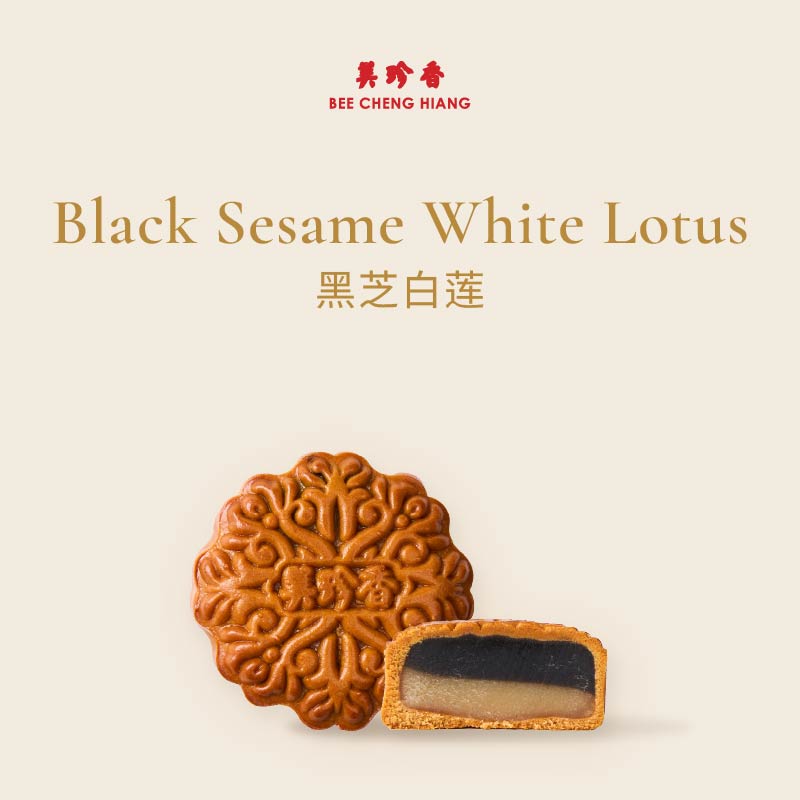 Black Sesame White Lotus 黑芝白莲