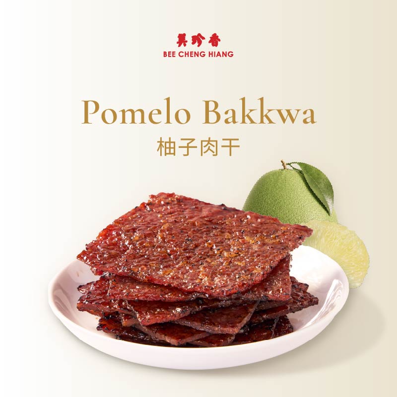 Pomelo Minced Pork 柚子碎片肉干