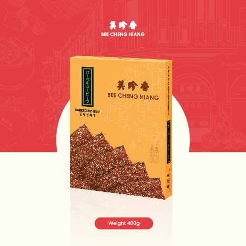 Sliced Beef (480g) 切片牛肉干 480克