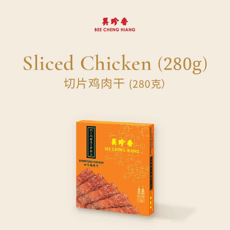 Sliced Chicken (280g) 切片鸡肉干 280 克