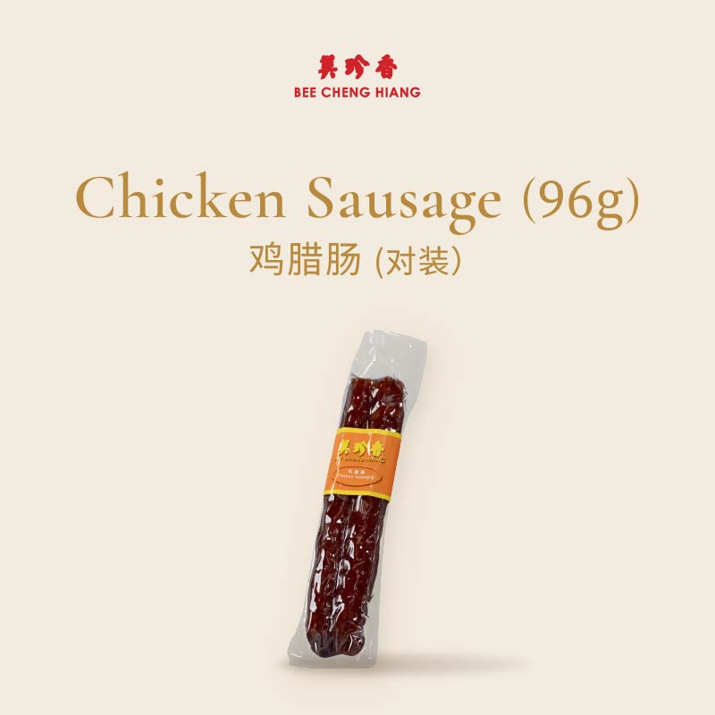 Chicken Sausage (2 Pcs/96g) 鸡腊肠 2条/96克