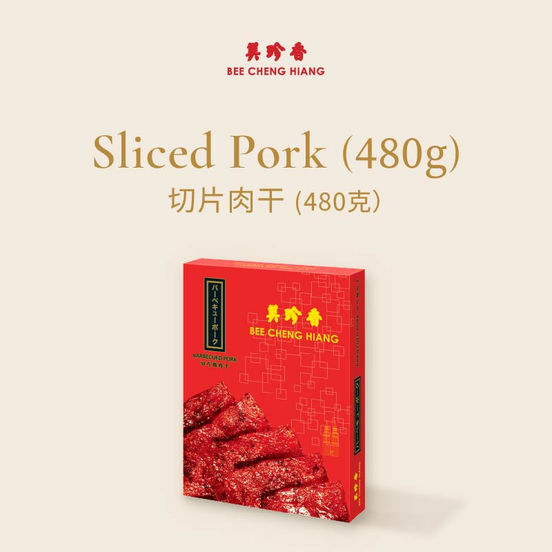 Sliced Pork (480g) 切片猪肉干 480 克