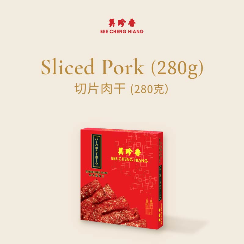 Sliced Pork (280g) 切片猪肉干 280 克