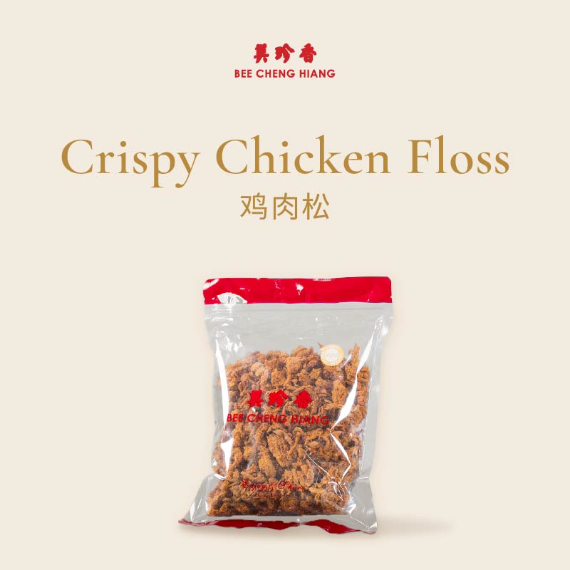 Crispy Chicken Floss 鸡肉松