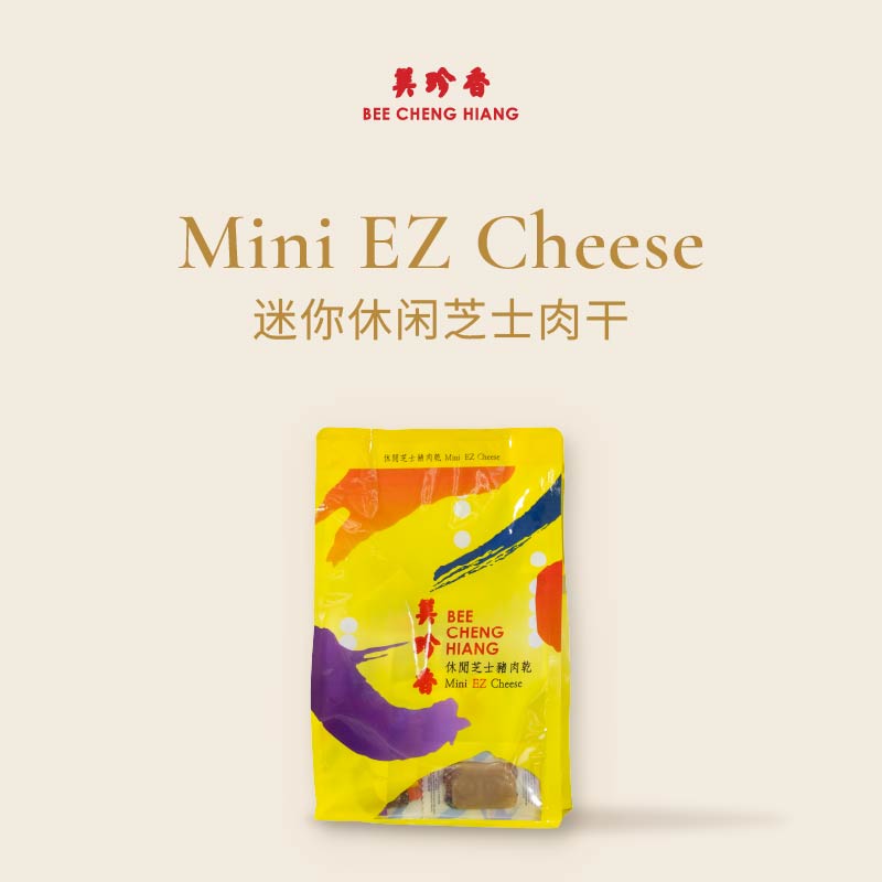 Mini Ez Cheese Pork Intactzap 迷你休芝士肉干