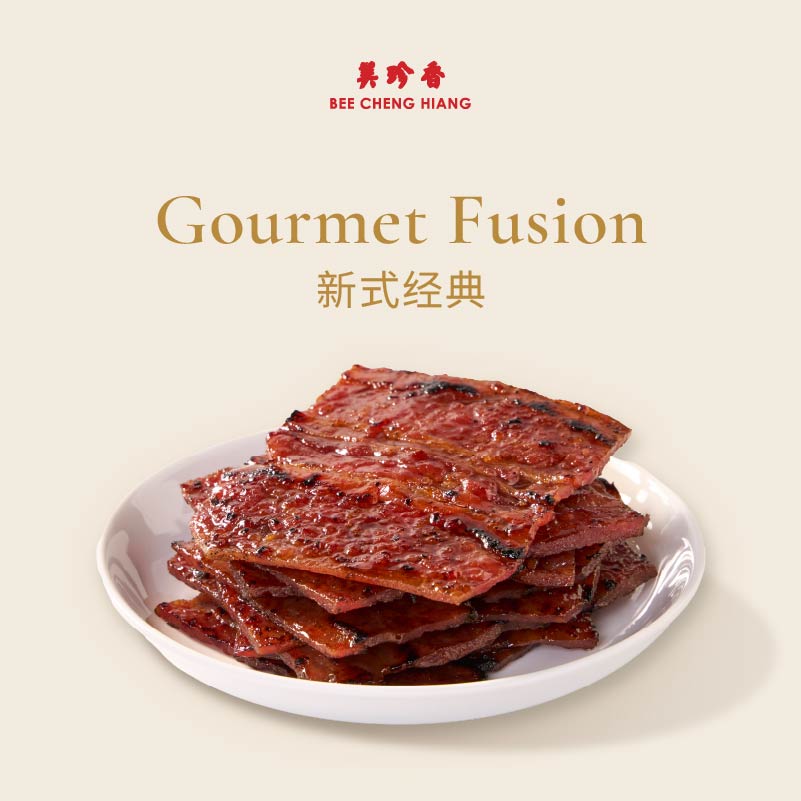 Gourmet Fusion 新式经典