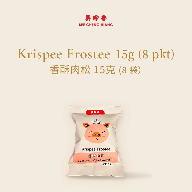 Krispee Frostee 15g (8pkt) 香酥肉松 15g (8pkt)