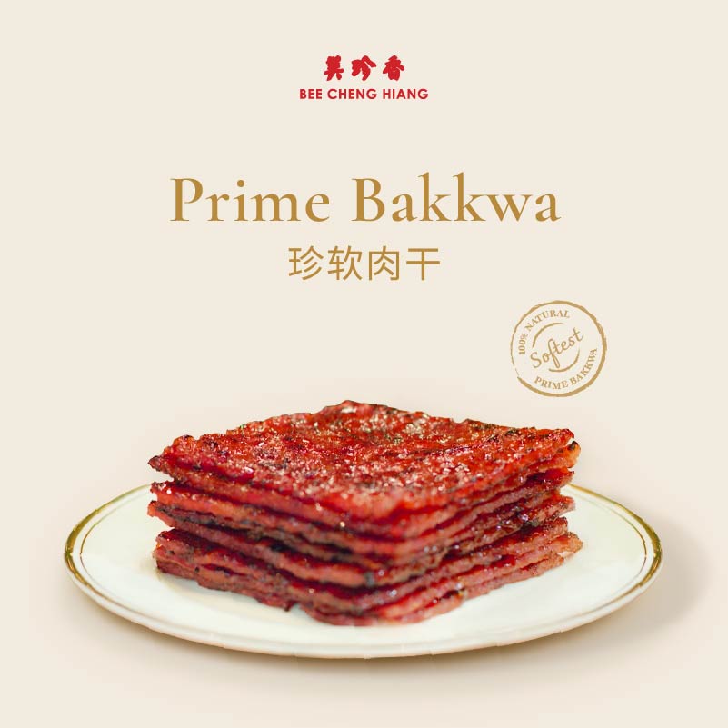 Prime Bakkwa 珍软肉干