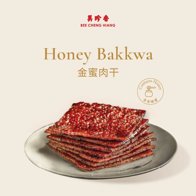 Honey Minced Pork 金蜜碎片肉干
