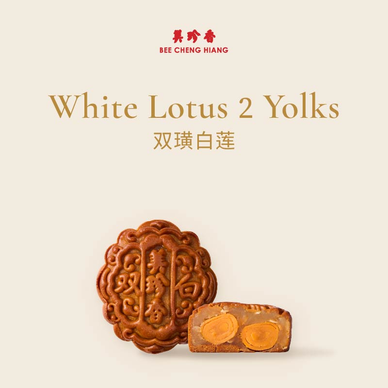 White Lotus 2 Yolk 双黄白莲