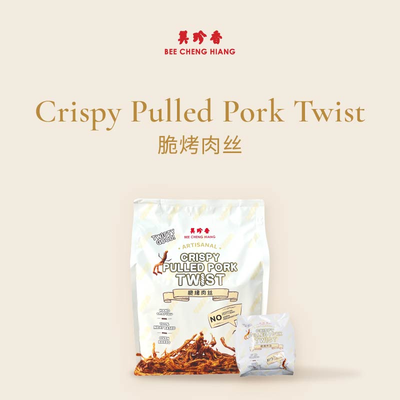 Crispy Pulled Pork Twist (200g) 脆烤肉丝 200 克