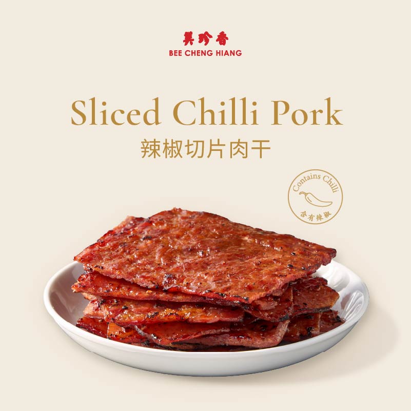 Sliced Chilli Pork 辣椒肉干