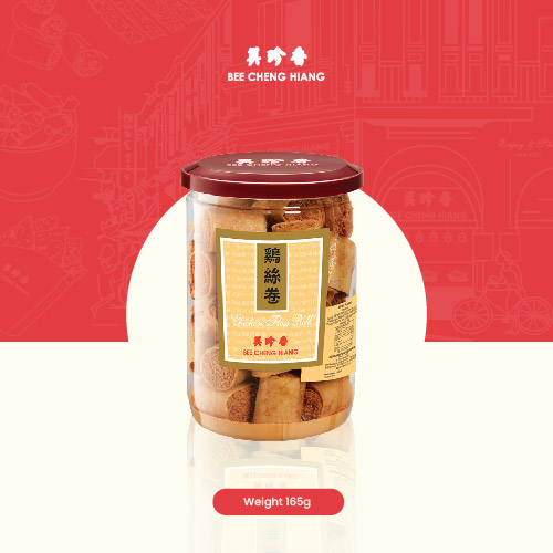 Chicken Floss Roll (165g) 鸡丝卷 165克