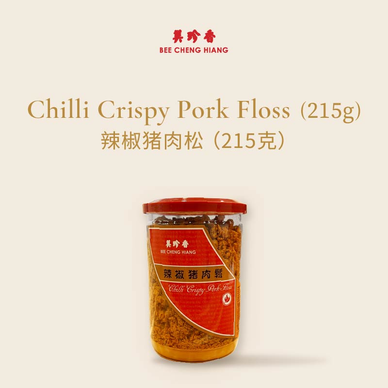 Chilli Crispy Pork Floss (215g) 辣椒猪肉松 215克