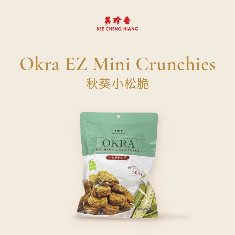 Okra Ez Mini Crunchies (60g) 秋葵小松脆 60 克