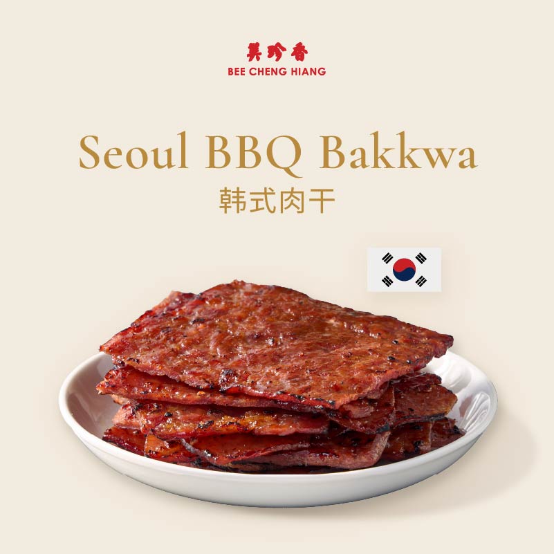 Seoul Bbq Bakkwa 韩式肉干
