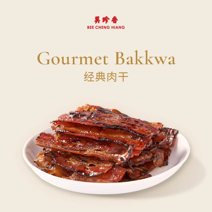 Gourmet Bakkwa 经典肉干