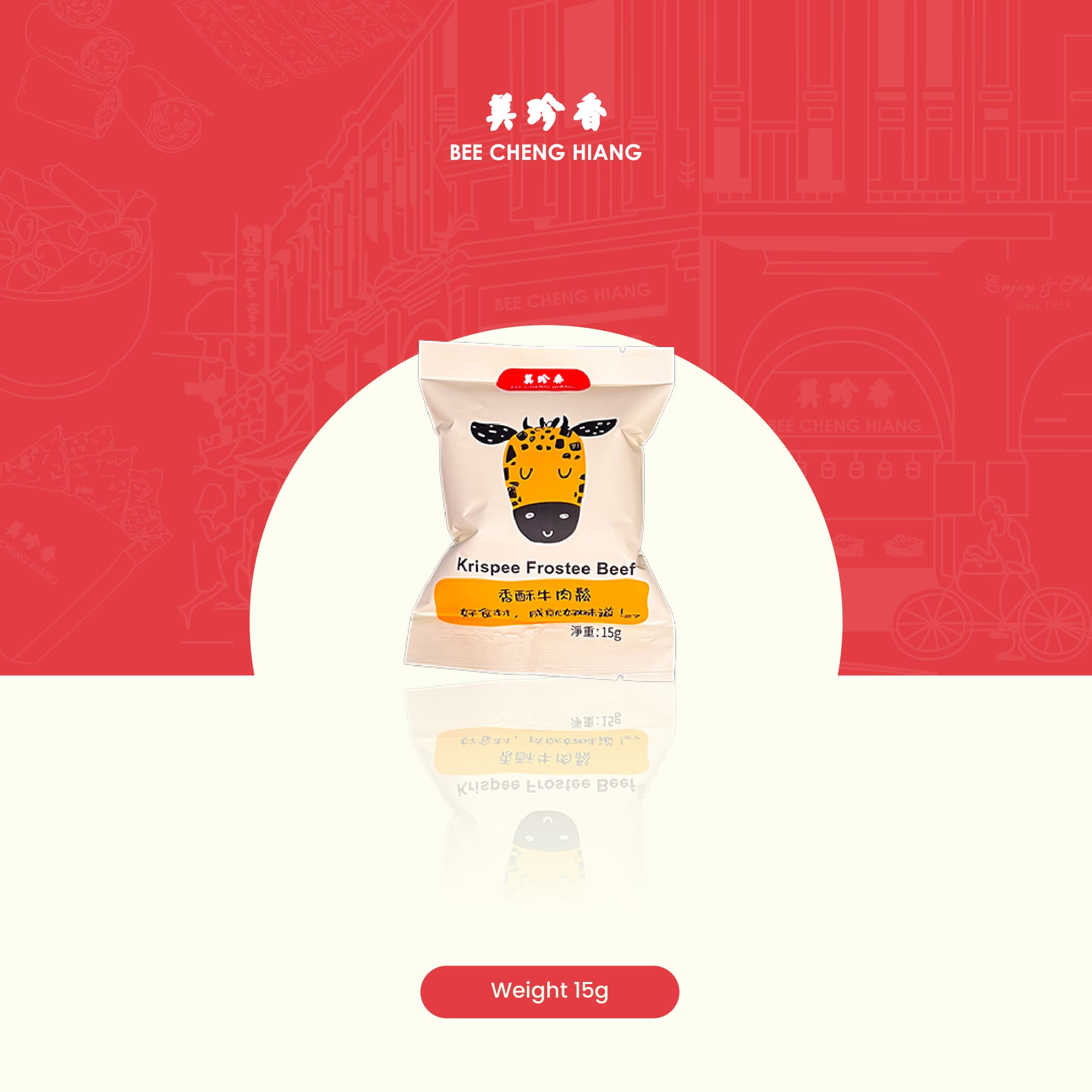 Krispee Frostee Beef 15g (8pkt) 香酥牛肉松 15g (8pkt)