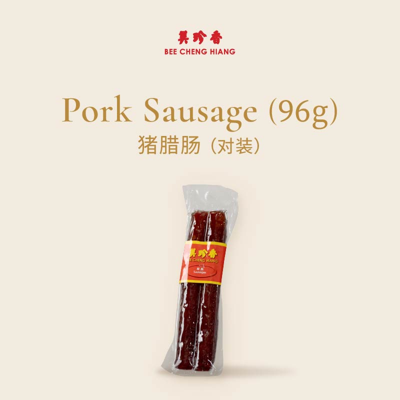 Pork Sausage (2 Pcs/96g) 猪腊肠 2条/96克