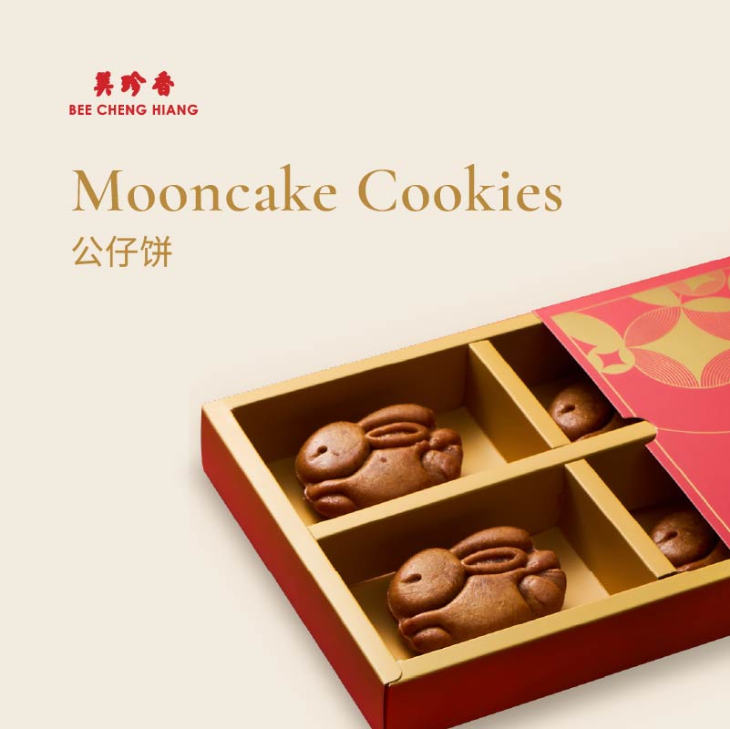 Mooncake Cookies