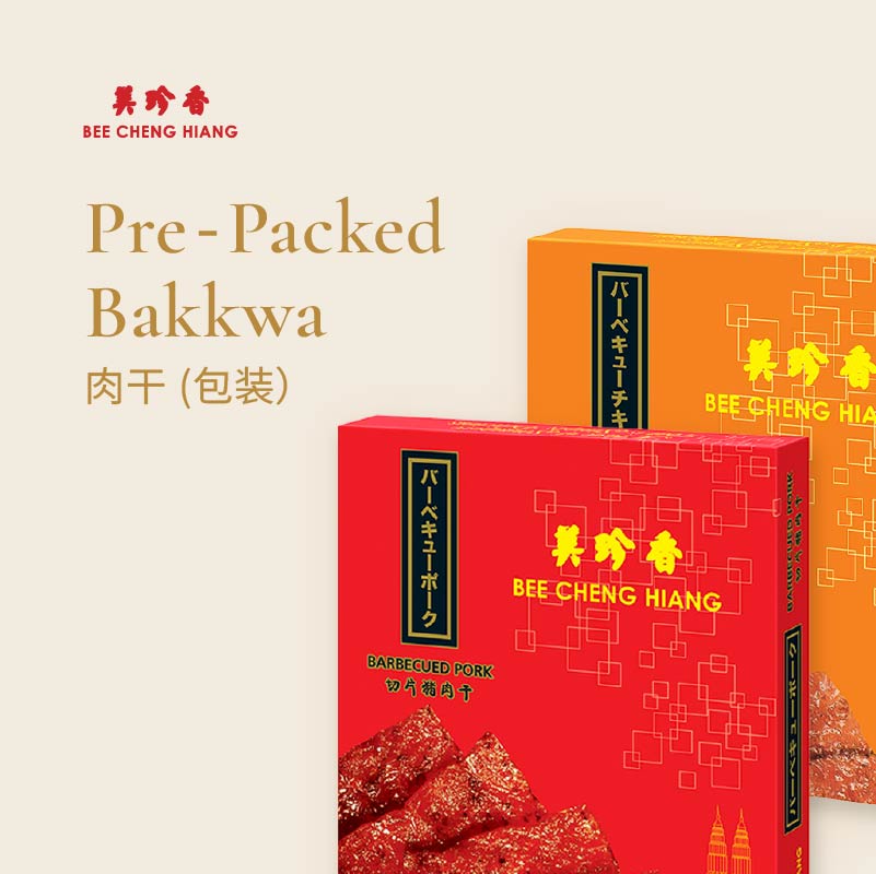Pre-Packed Bakkwa