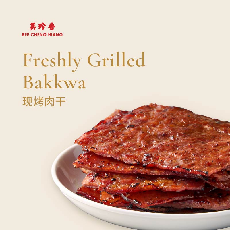 Freshly Grilled Bakkwa