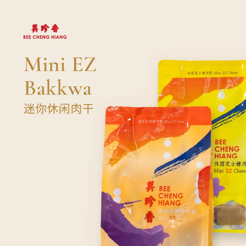 Mini Ez Bakkwa