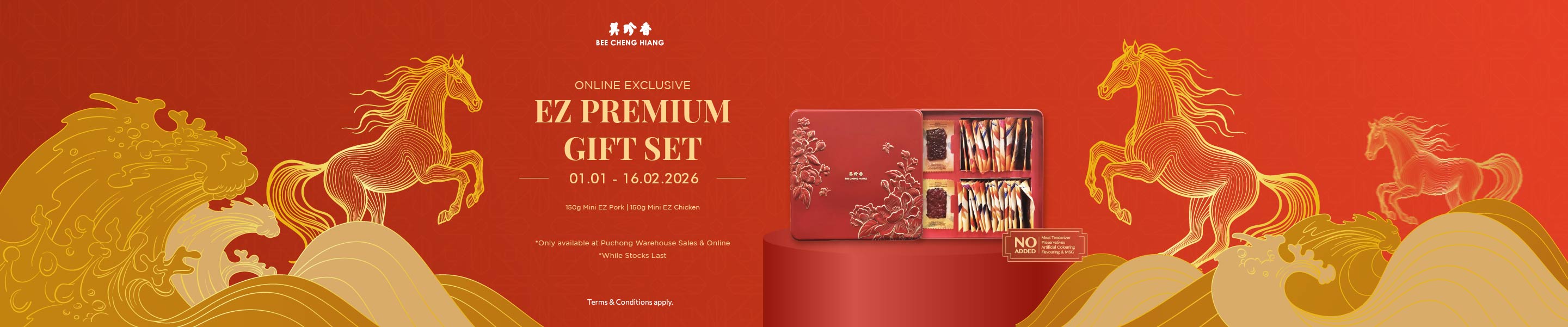 Ez premium gift set