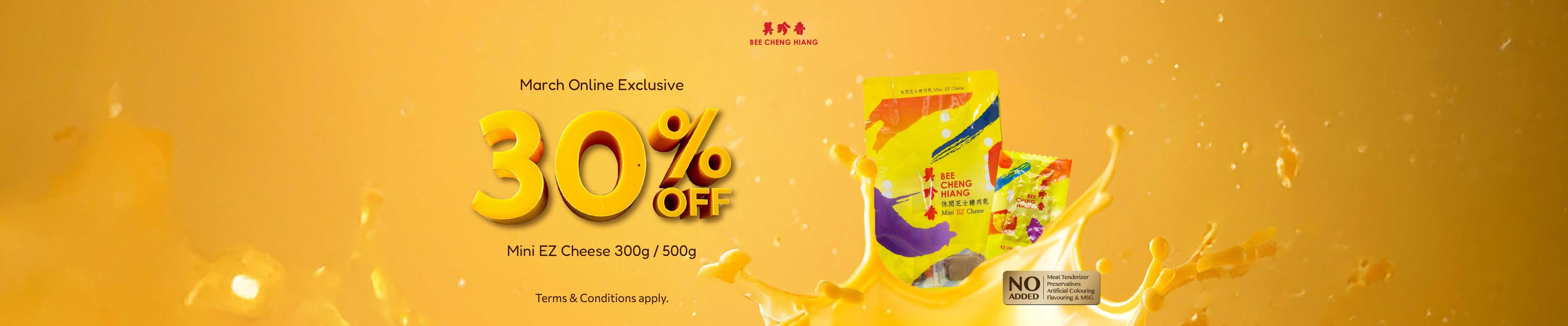 [1603] discount 30% mini cheese